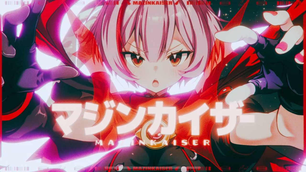 「マジンカイザー」水木一郎アニキ生誕記念歌ってみた【 #月城セシル 】