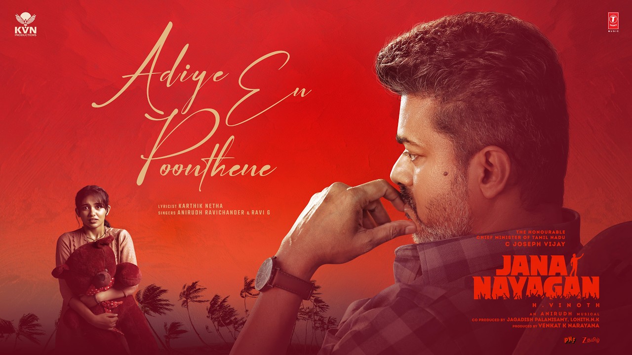 Jana Nayagan - Adiye En Poonthene Lyrical | Hon&rsquo;ble CM Vijay | Pooja Hegde | H Vinoth | Anirudh| KVN