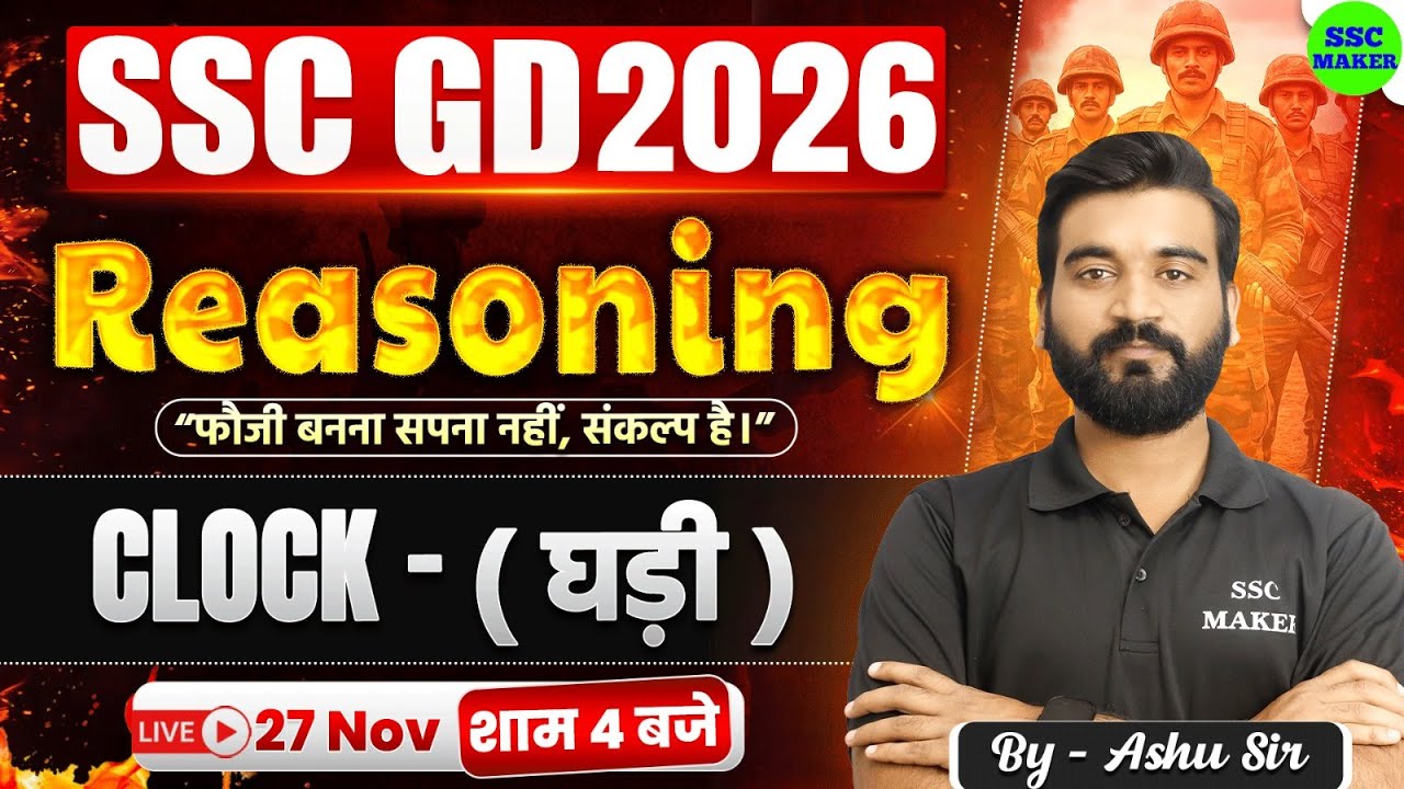 SSC GD 2026 Reasoning | Clock Questions Tricks | SSC GD Reasoning Practice Set by Ashu Sir