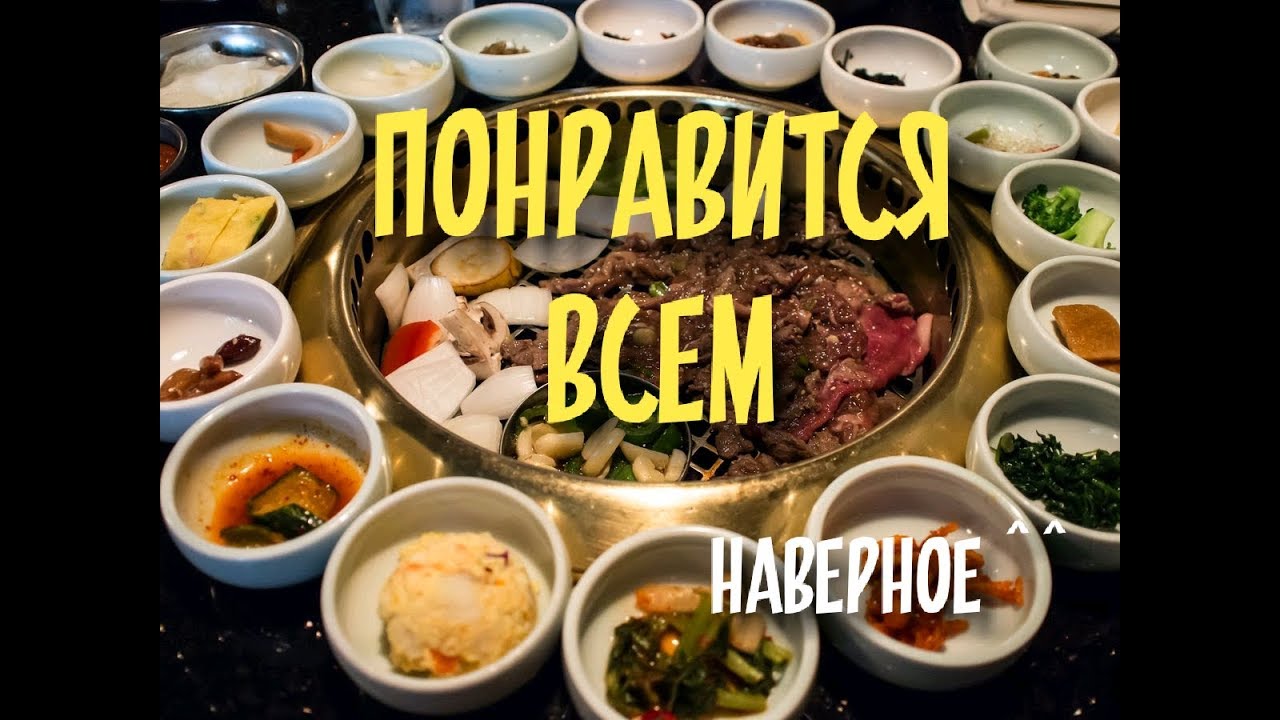 Блюда, которые ВСЕМ понравятся (ну, почти))
