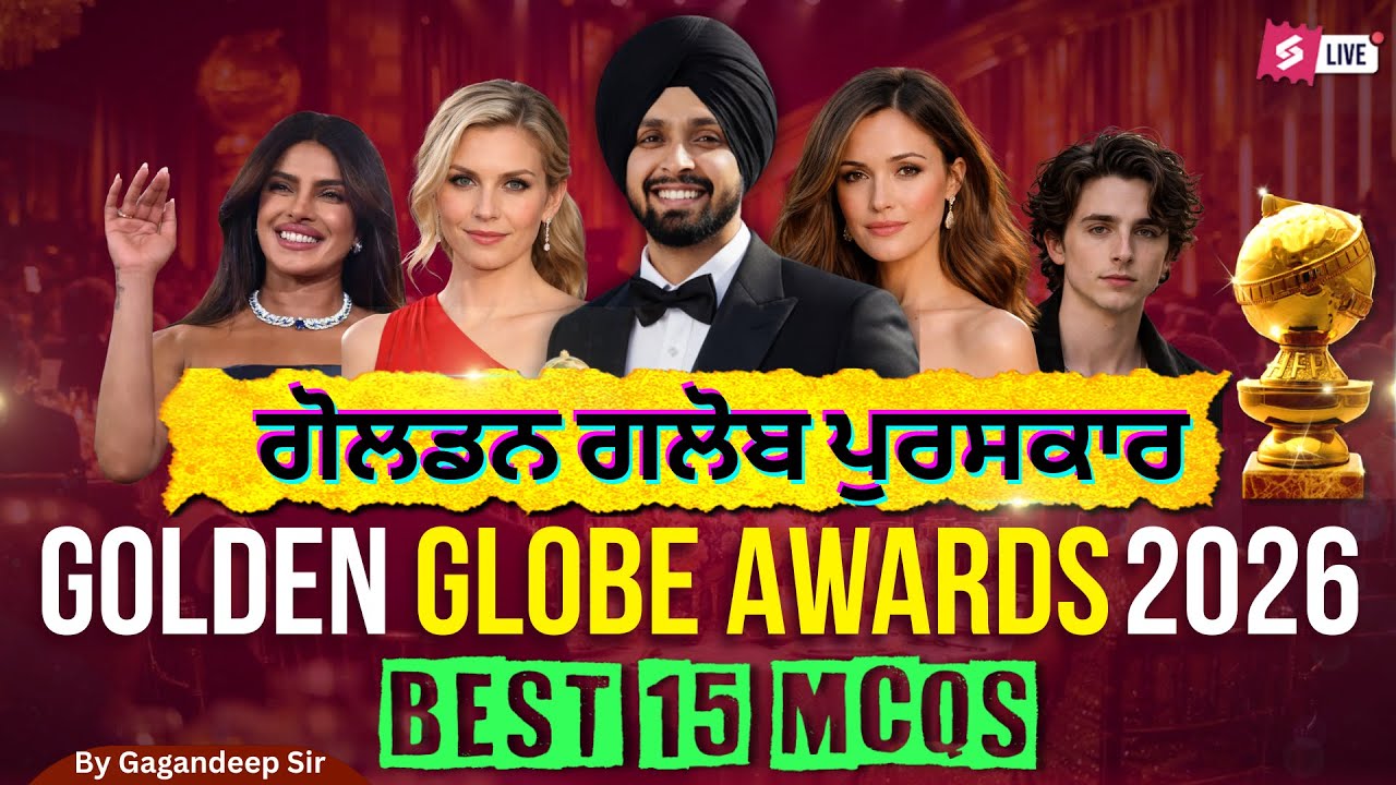 83rd Golden Globe Awards 2026 | Golden Globe Awards 2026 Current Affairs | Best 15 MCQs By Gagan Sir
