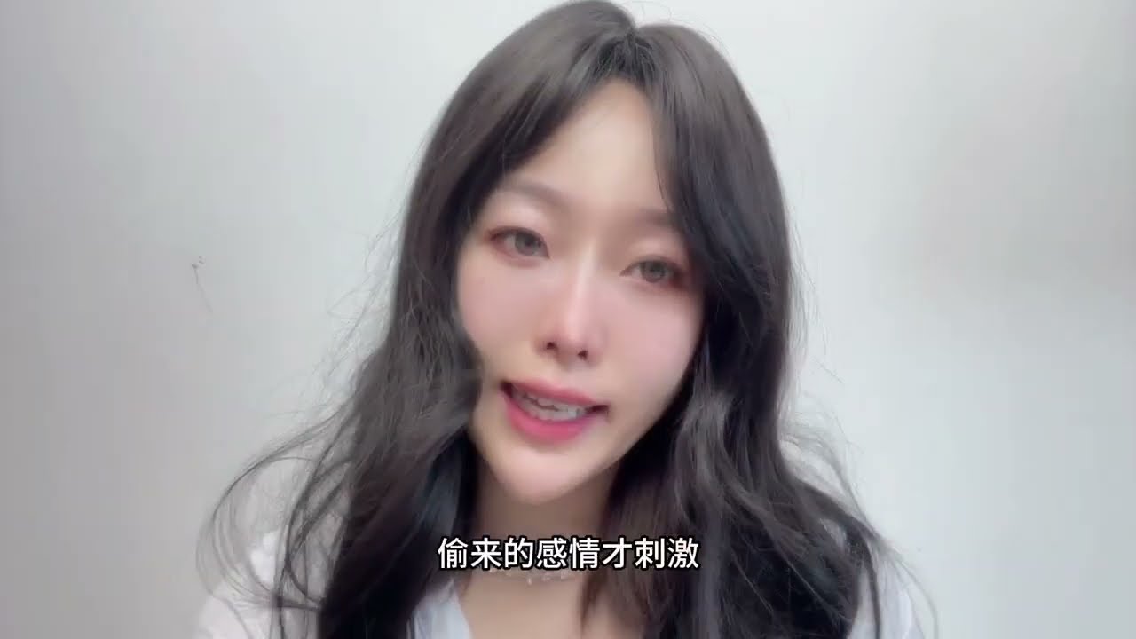 知三當三的女人到底是怎麼想的？聽聽几位三姐的真實想法，事实真的很炸裂！