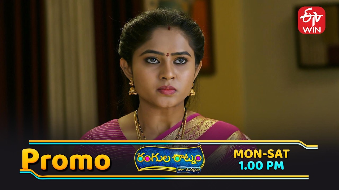 Rangula Ratnam Latest Promo | Episode No 1356 | 19th March 2026 | ETV Telugu