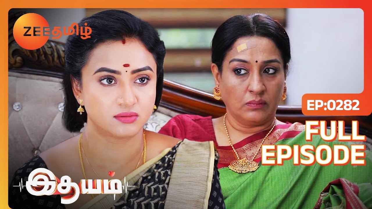 பாரதியின் கூற்று சாரதாவை திகைக்க வைக்கிறது | Idhayam | Full Ep - 282 | Zee Tamil