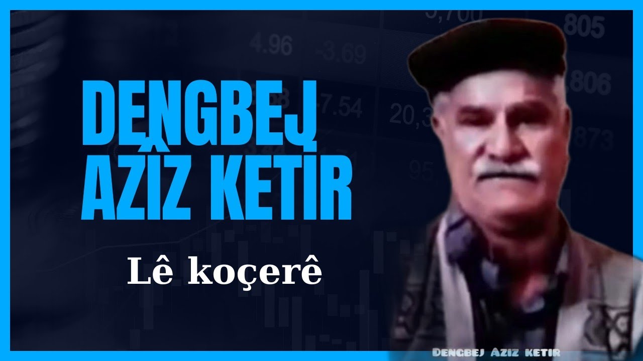 DENGBEJ AZÎZ KETİR (AZÎZÊ WEYSELQARANÎ) LÊ KOÇERÊ