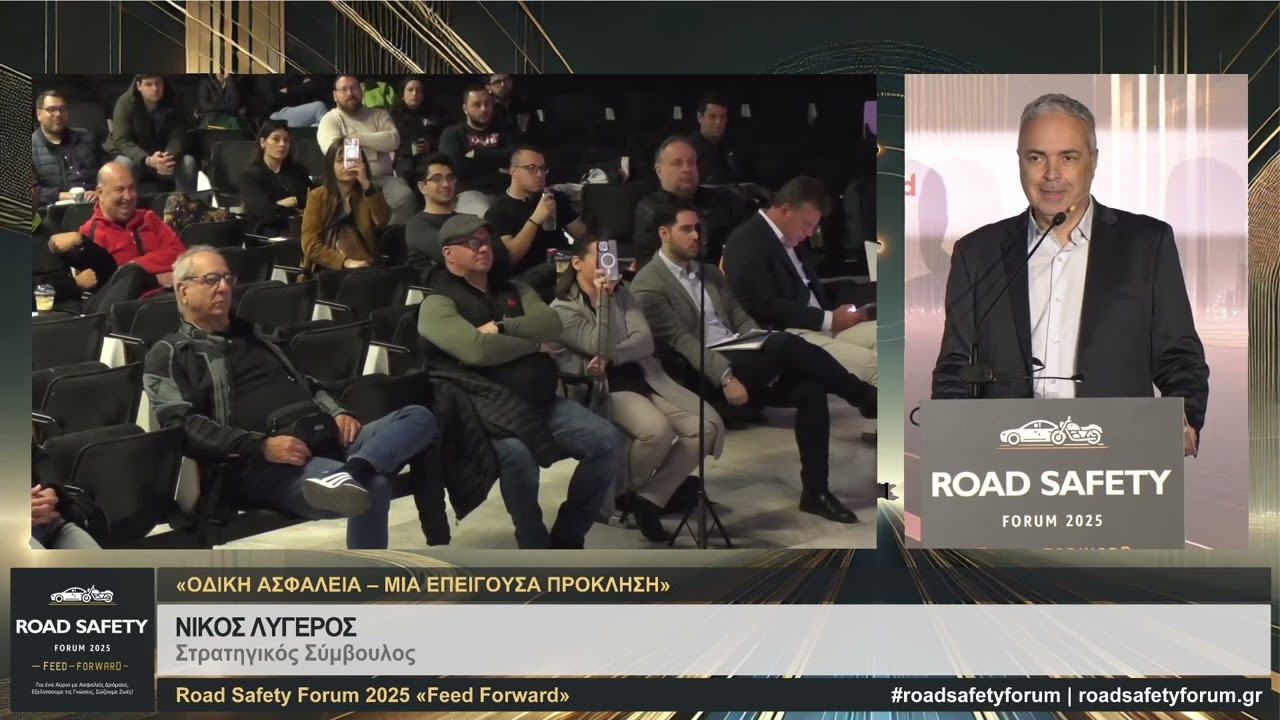 Νίκος Λυγερός: Το Σοκαριστικό Παράδοξο των Αιγυπτιακών Δρόμων (Χάος vs Ασφάλεια)| @RoadSafetyForumGR