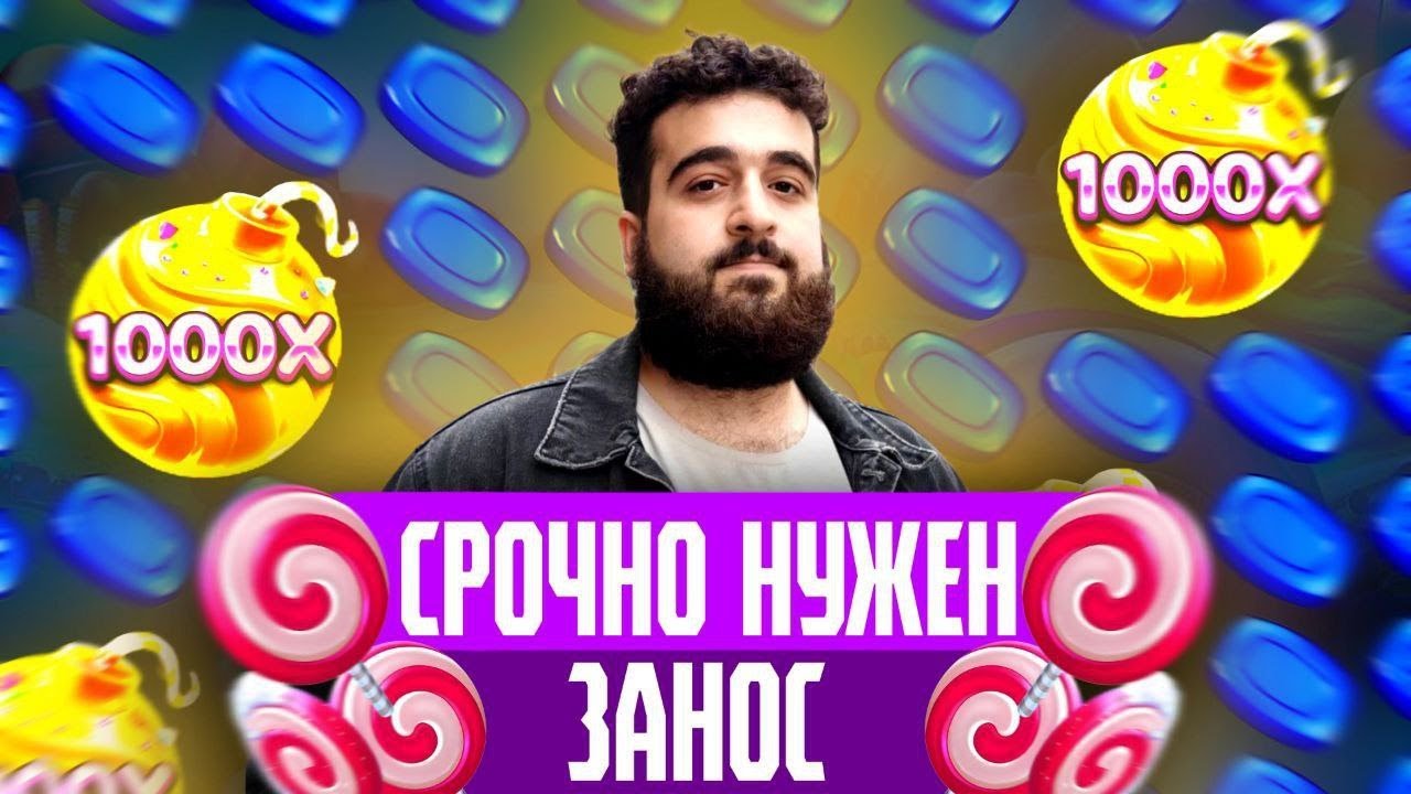 ПЫТАЕМСЯ ЗАБРАТЬ СВОЕ #pgsoft  #shorts