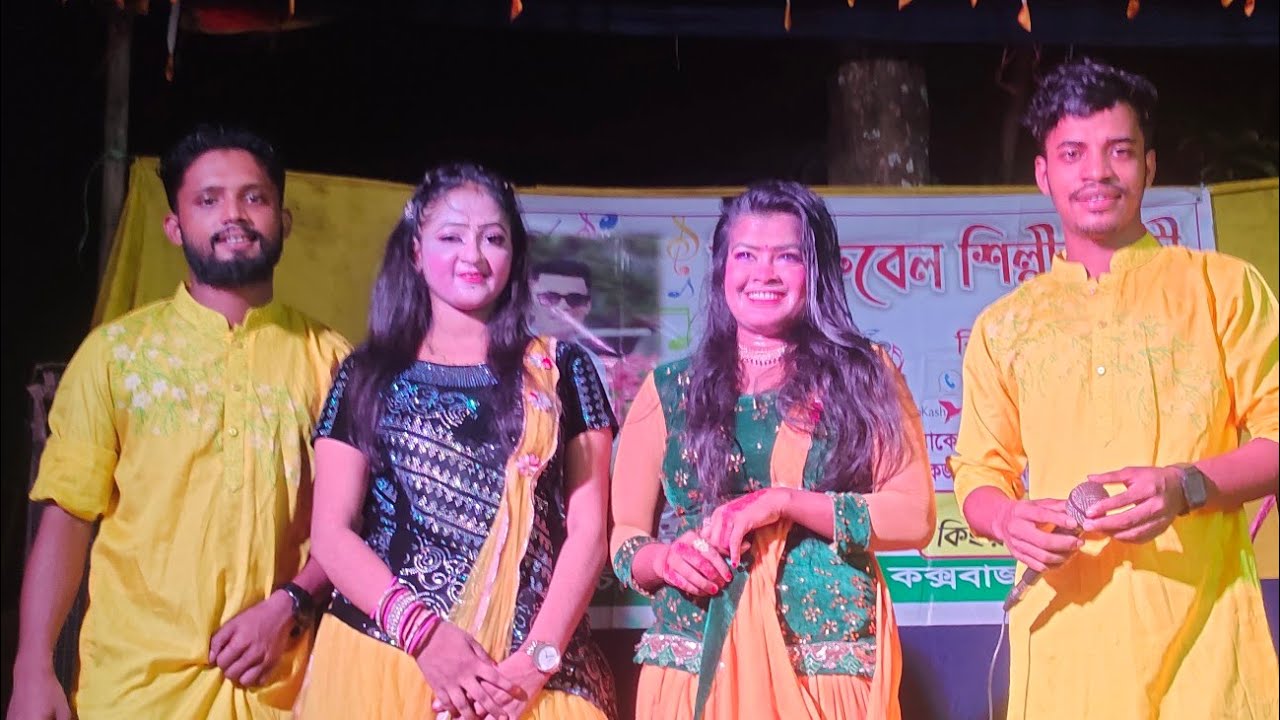 এক বিন্দু ভালোবাসা দাও,,,,, সুপার ডান্স,,,, ভাইরাল গান,,, ডান্সার,,, জুনাইদ ও রুজি 