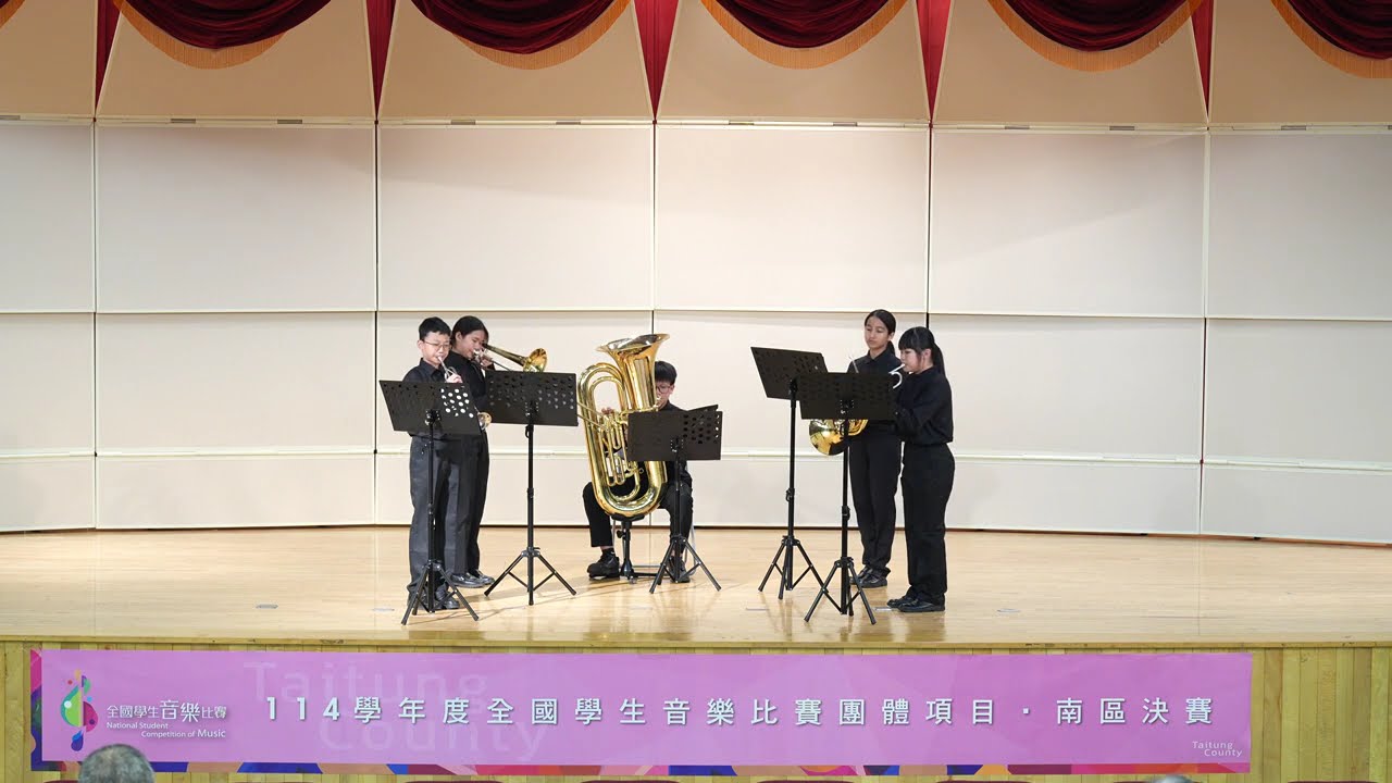 114學年度全國音樂比賽-楠梓國中銅管五重奏 國中A組優等