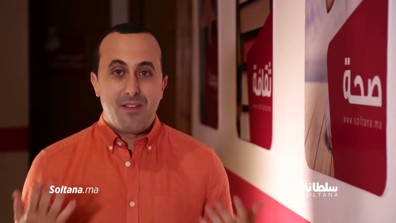 مكونات وجبة الافطار خلال رمضان مع الدكتور نبيل العياشي