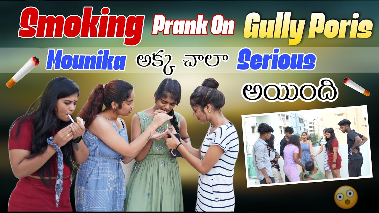 Smoke prank on Galli pori Monika |crazy entertainment |team@rishi_stylish_official