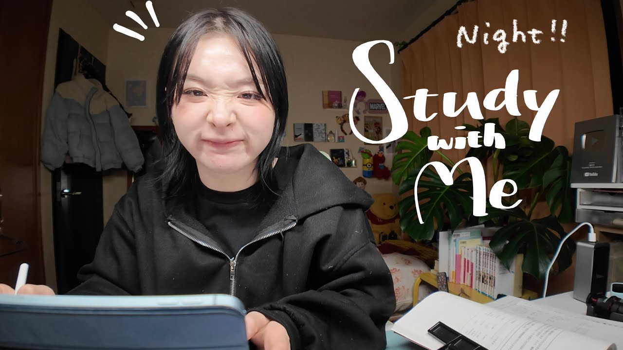 study with me🌙夜のお勉強たーいむ！！　1hour | no music