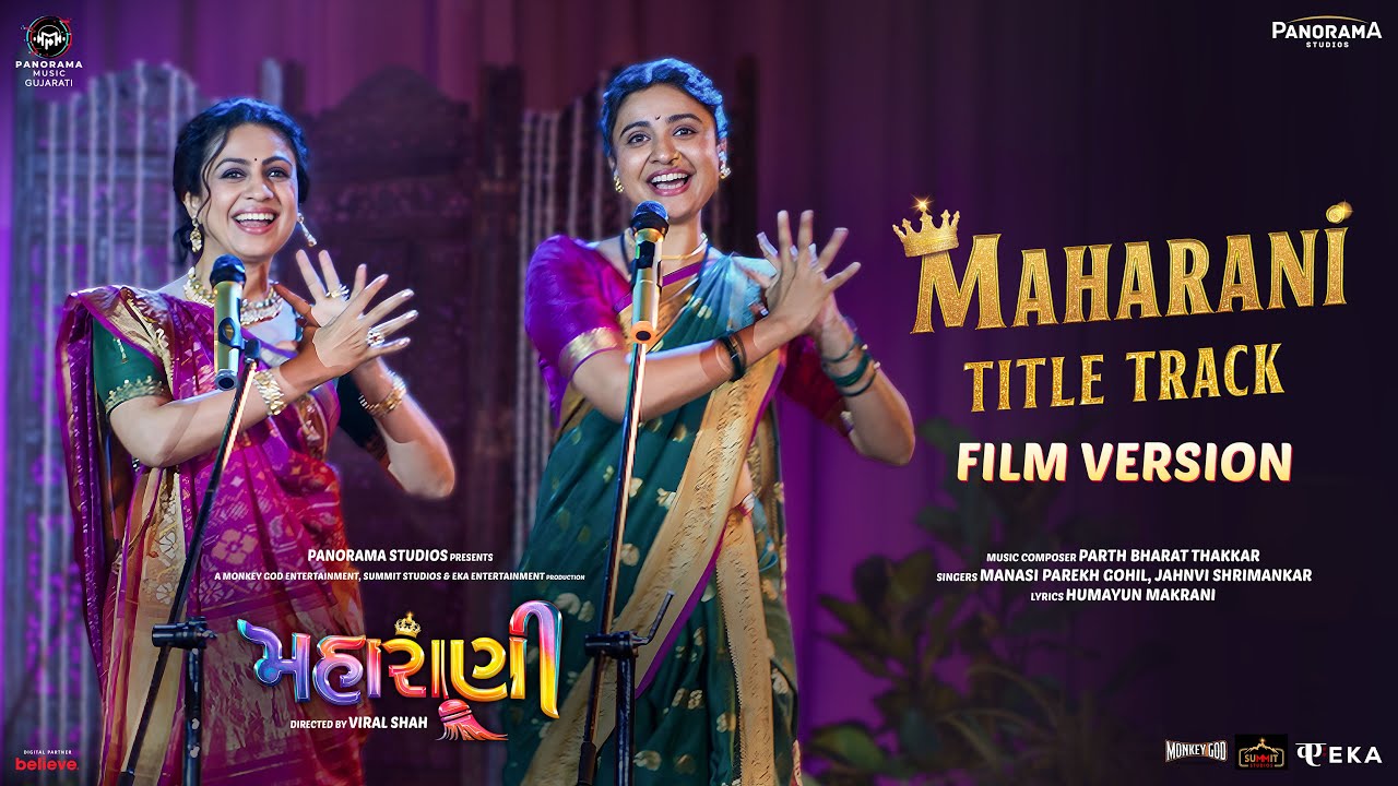 Maharani Title Track - Film Version | Manasi Parekh, Shraddha Dangar | Parth Bharat Thakkar