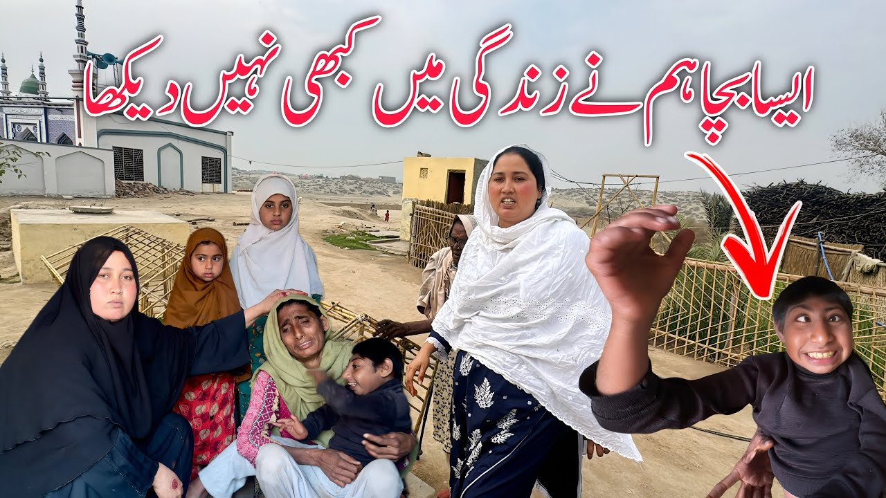 Aisa Bacha Hum Nay Zindgi Main Kabhi Nahen Daikha | Village Family Vlogs Routine | Mehak Vlogs 