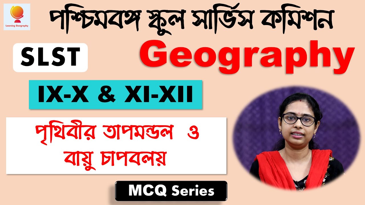 SLST Geography IX-X & XI-XII | Series 25 | MCQ Practice | Heat Belts & Pressure Belts