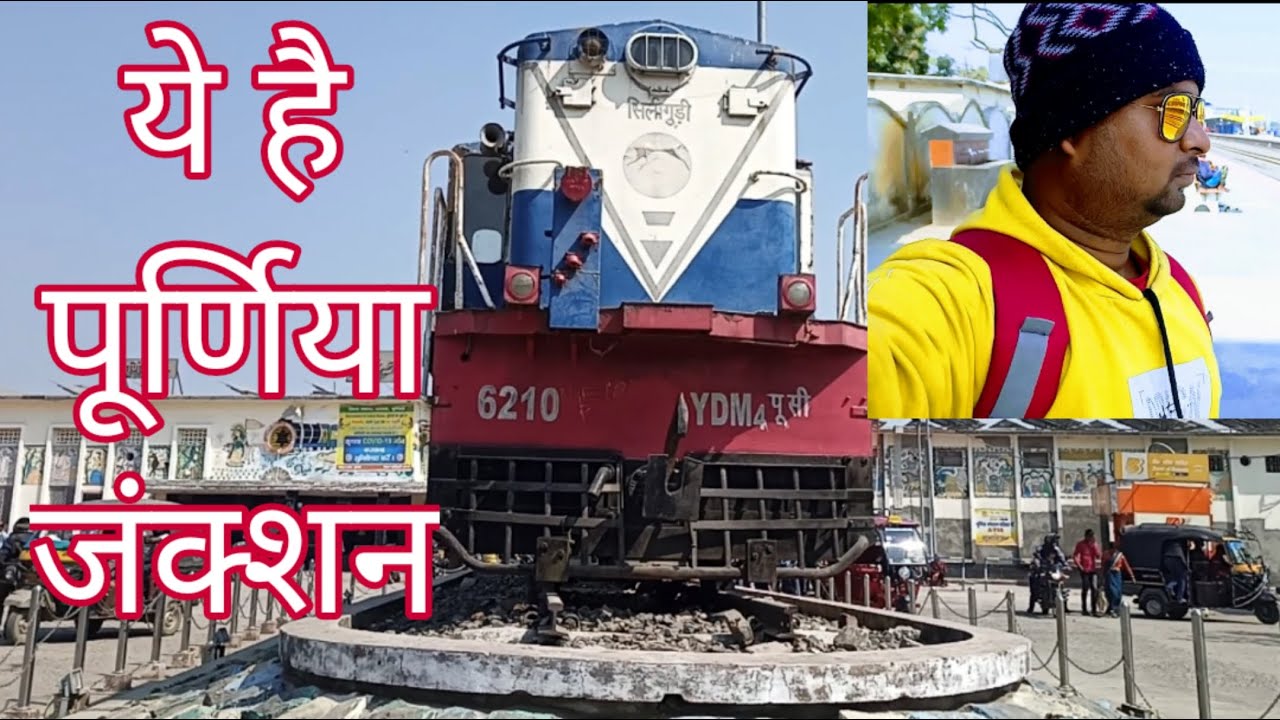 Purnea Railway junction Purnea ! Junction vlog