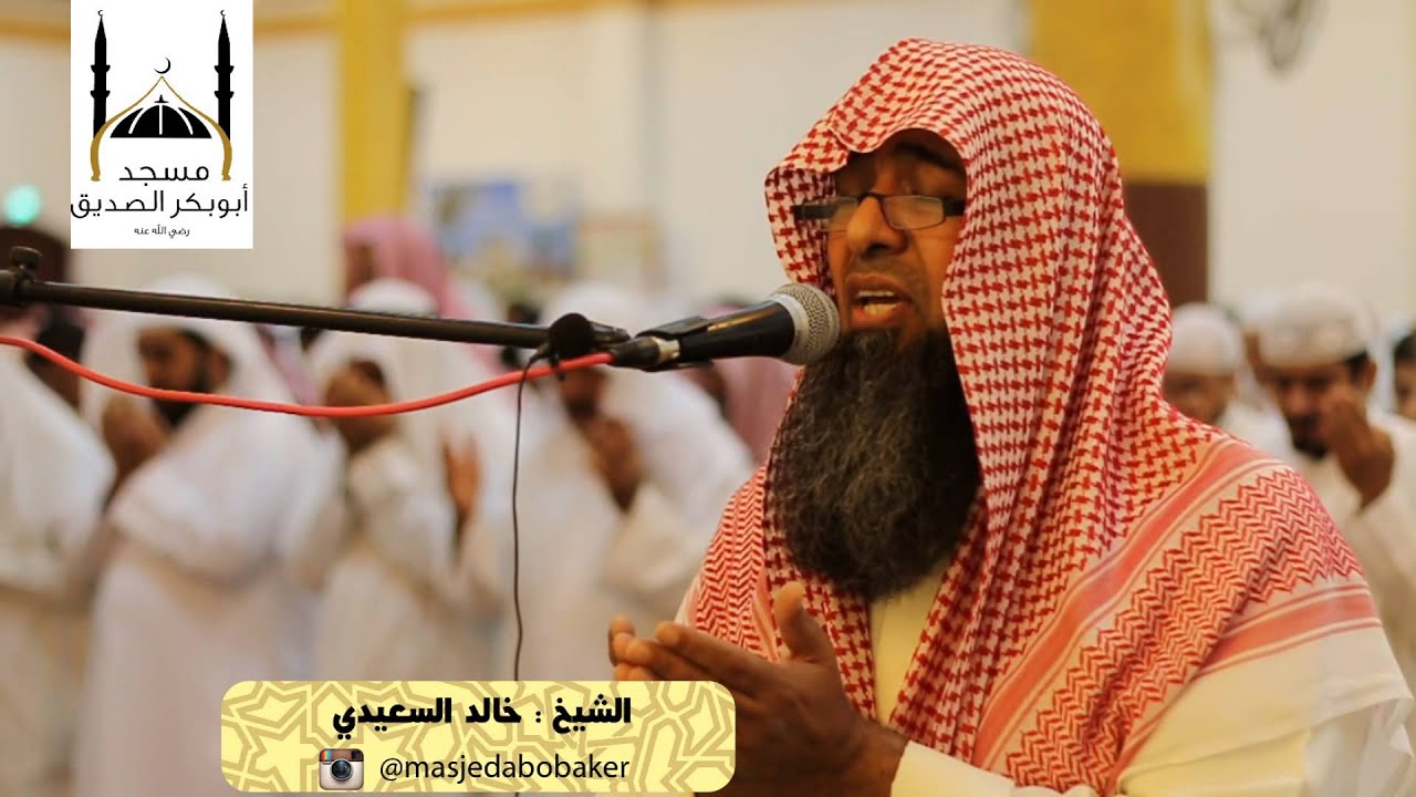 دعاء ليلة 25 رمضان 1436 - الشيخ خالد السعيدي