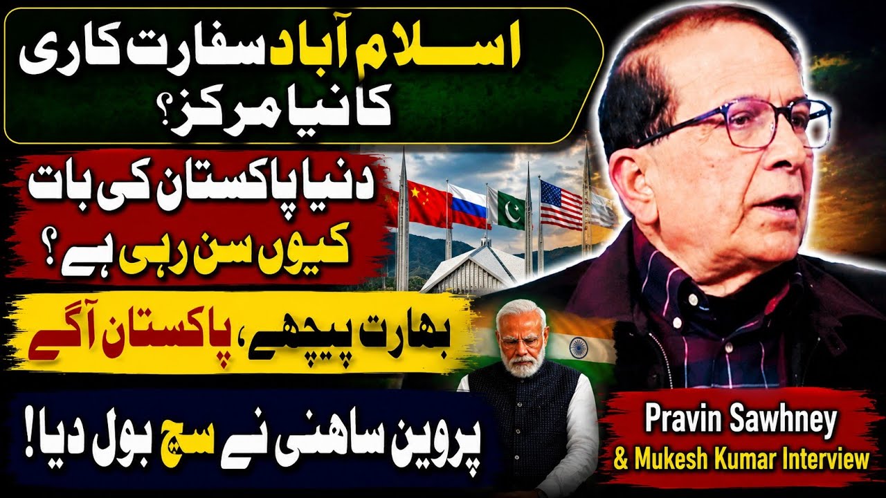 Pravin Sawhney: Pakistan Is Emerging as Asia's Next Superpower | India's Diplomatic Decline Exp