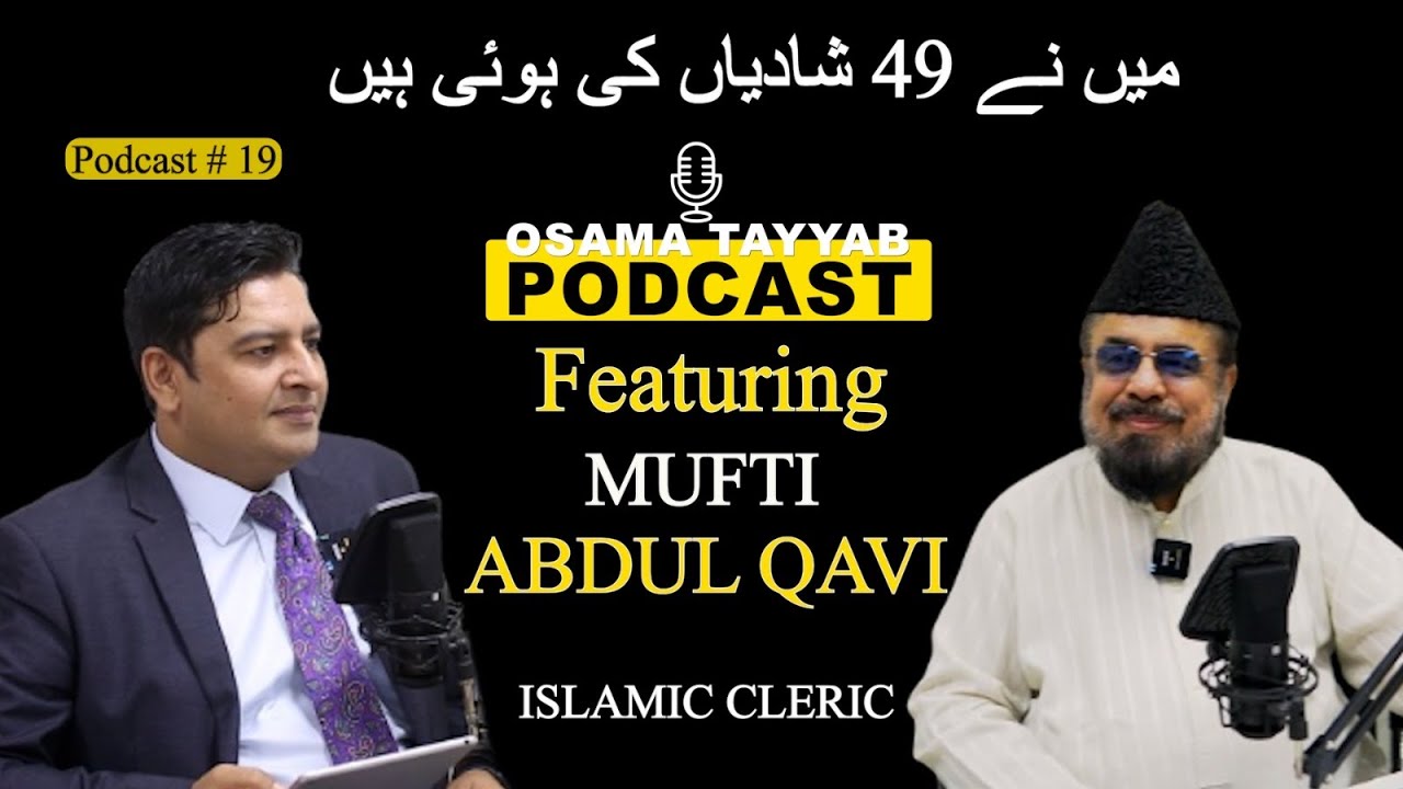 Love life of Qavi? | Ft. Mufti Abdul Qavi |Interview about 49 Marriages | Osama Tayyab Podcast