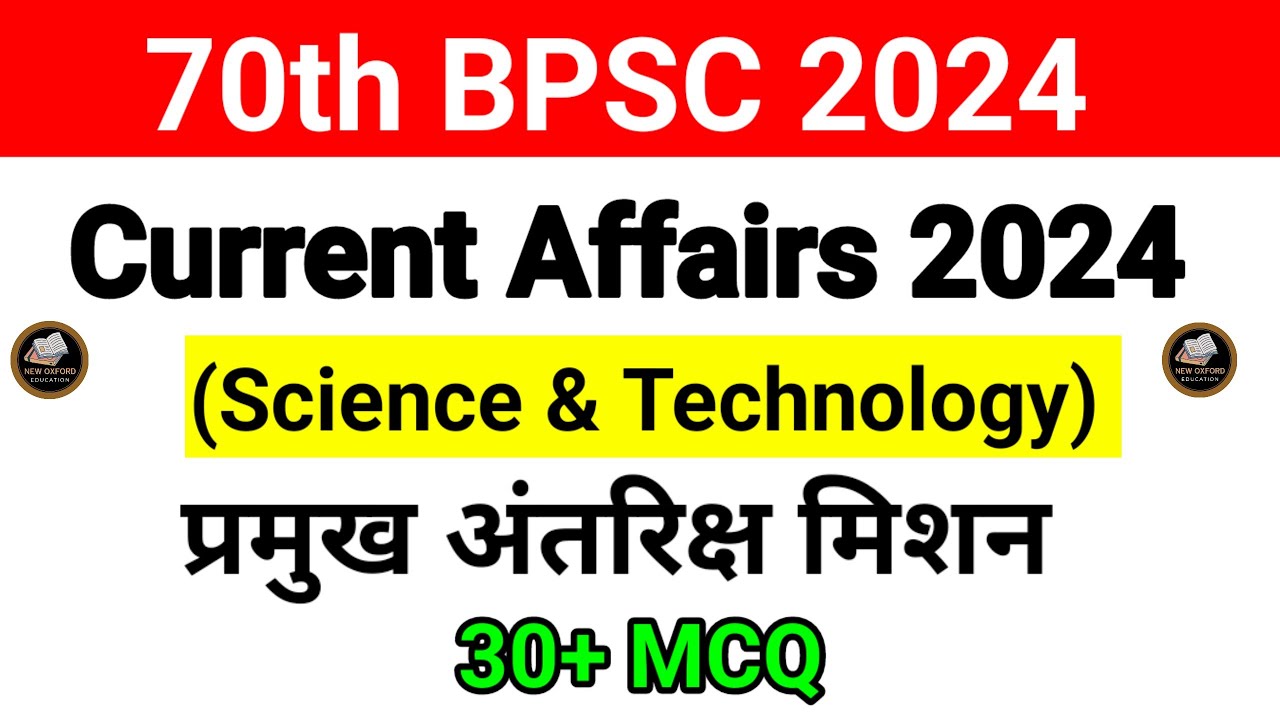 Currrent Affairs 2024 | Science & Technology | Objective question for 70th BPSC 2024