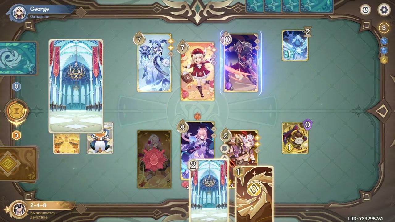 GI TCG | Хвост 3 сезон | 1 раунд ВС | игра 1