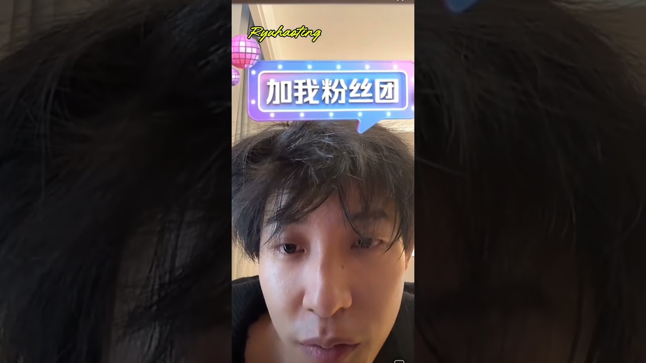 ENG SUB)25년 12월 18일 马小宇 Maxiaoyu 도우인라이브 