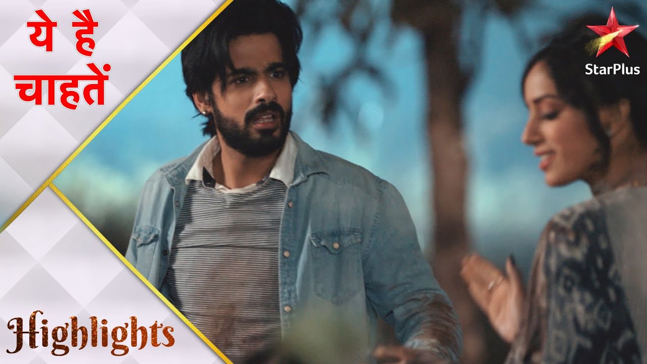 Yeh Hai Chahatein | ये है चाहतें | Ruhi, Rudraksh and Preesha's sweet moments!
