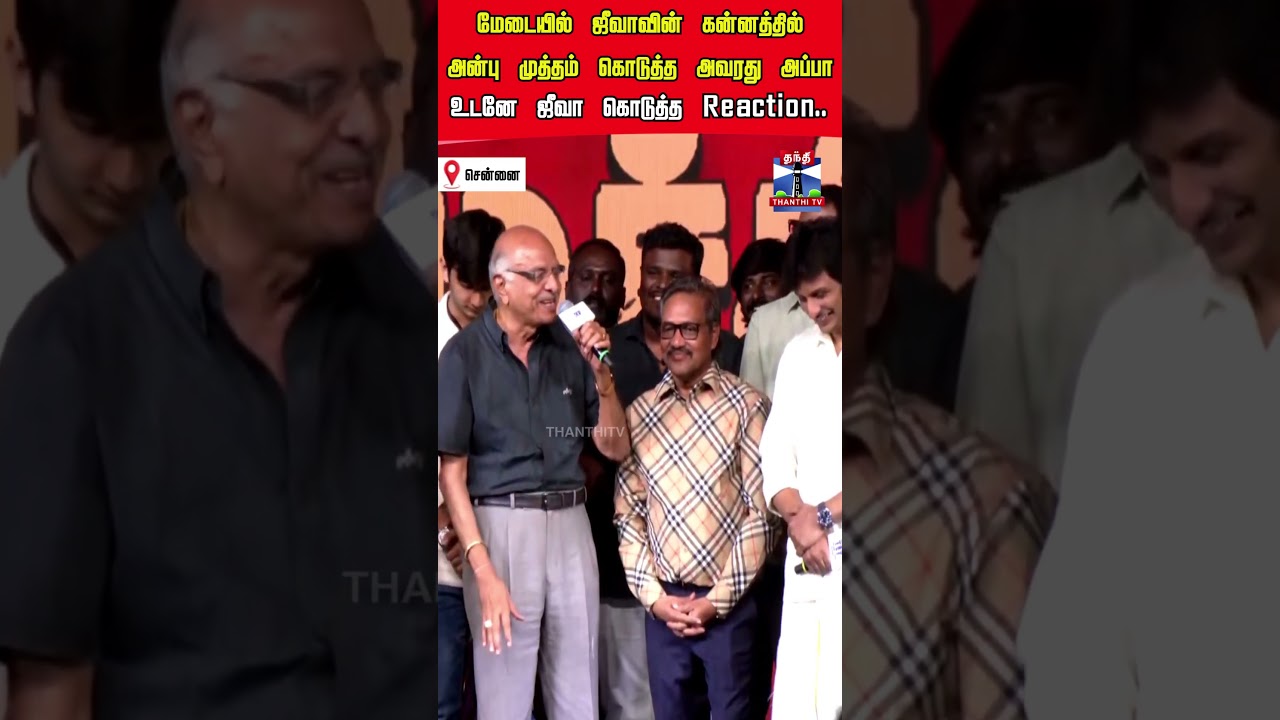 jeeva | thalaivarthambithalaimaiyil