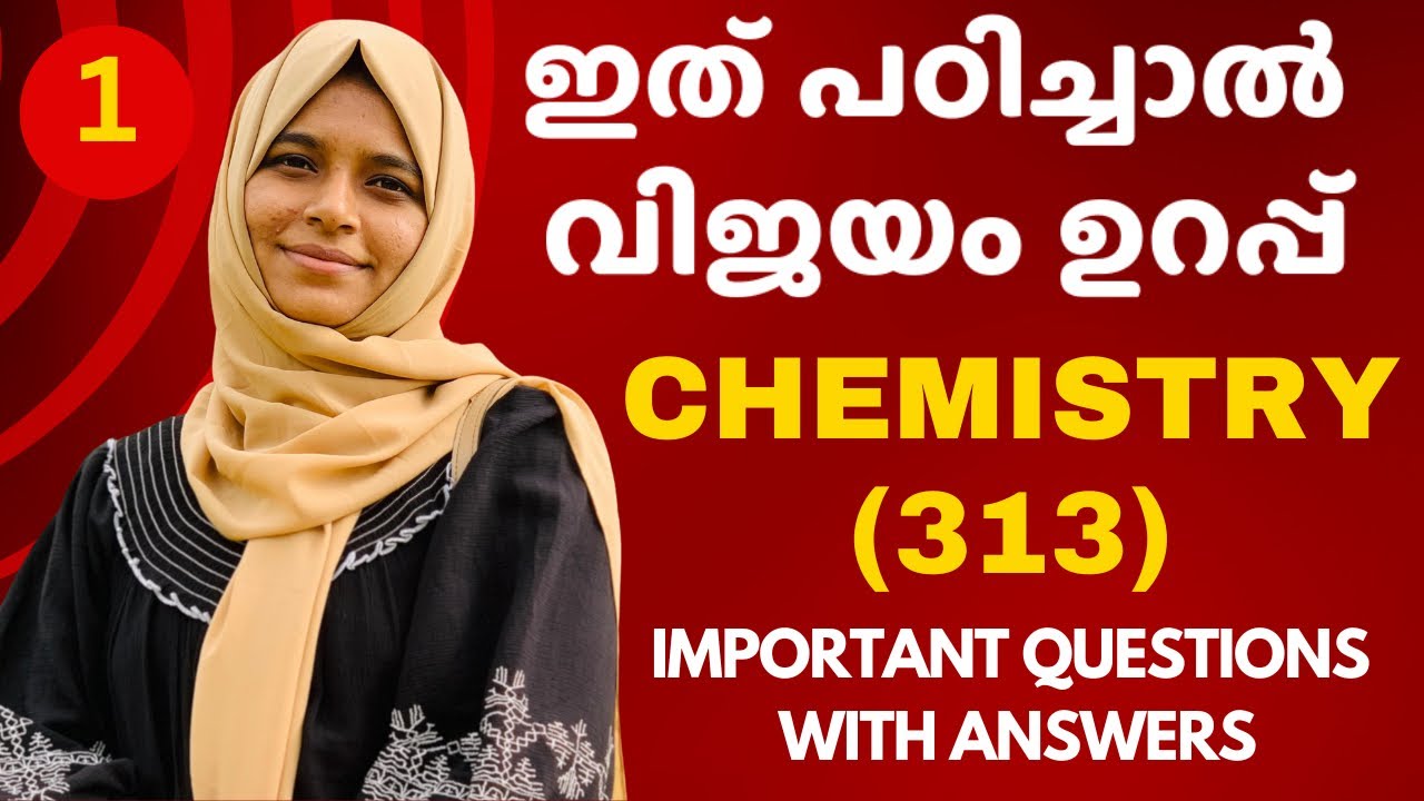 NIOS Class 12th Chemistry Most Important Questions with Solutions | Pass 100% |