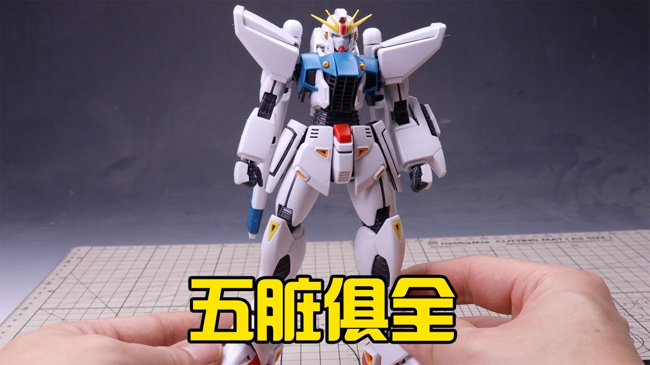 【模型點評】兩代都優秀 万代MG F91 2.0點評