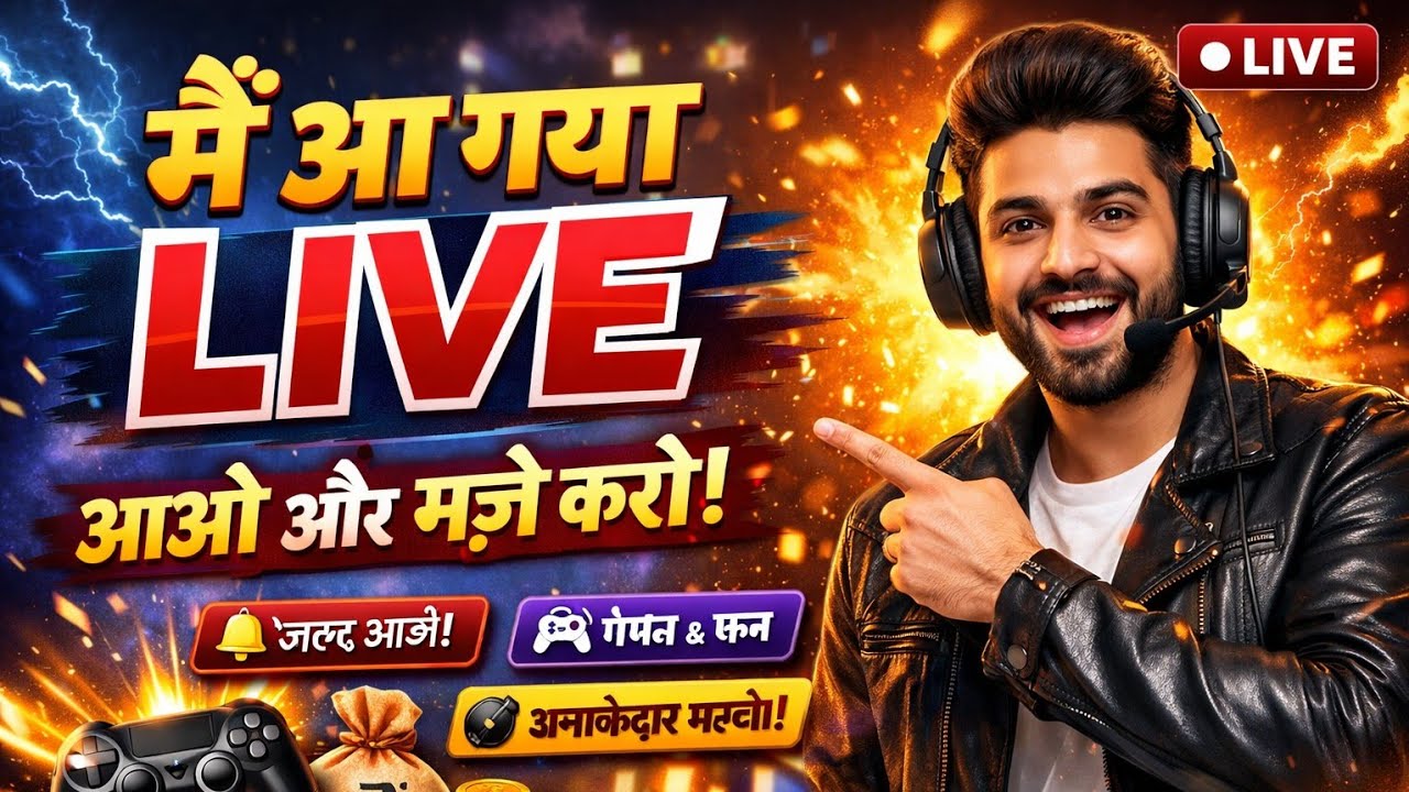 NLG YASH VIRAL VIDEO LIVE GAMEPLAY LIVE GIULD TEST 1VS4 OK come