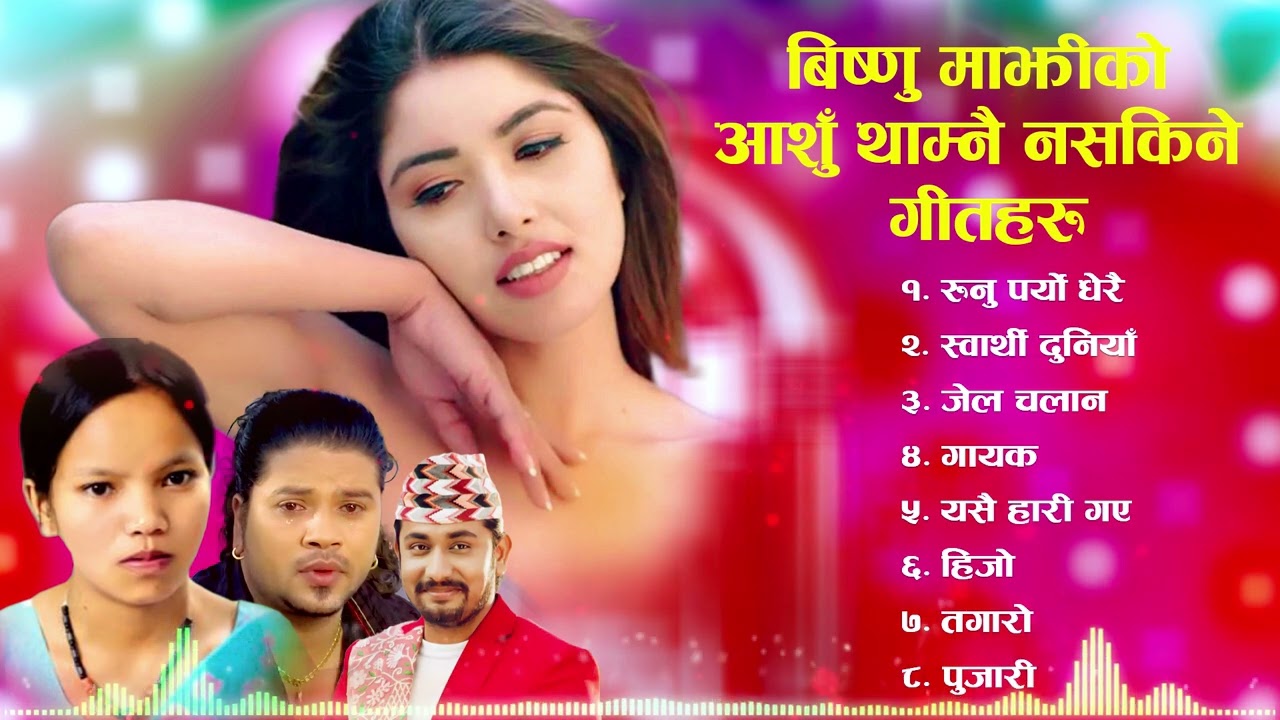Best Of Bishnu Majhi - Khem Century - Puskal Sharma - Superhit Lok Dohori Songs - 2025 Sad song 2082