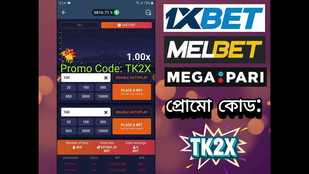1xBet Crash Game Trick | 1xbet Crash game winning trick | melbet Crash game trick #crashgame #1xbet