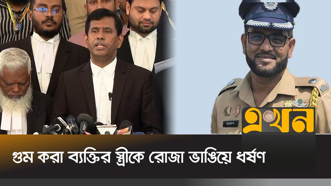 সাবেক র‍্যাব কর্মকর্তা আলেপ উদ্দিনের লোমহর্ষক কর্মকান্ড | Mohammad Tajul Islam | Alep Uddin | RAB