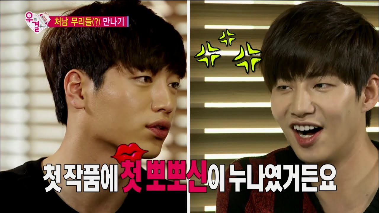 【TVPP】Song Jae Rim - Jealous of Kang Joon, 송재림 - '한 번은 참는다' 소은 두고 서강준에 질투 @ We Got Married