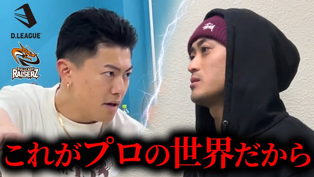 【本気】ダンスリーグ参戦！？オーディションで決まる一夜限りのガチ勝負！