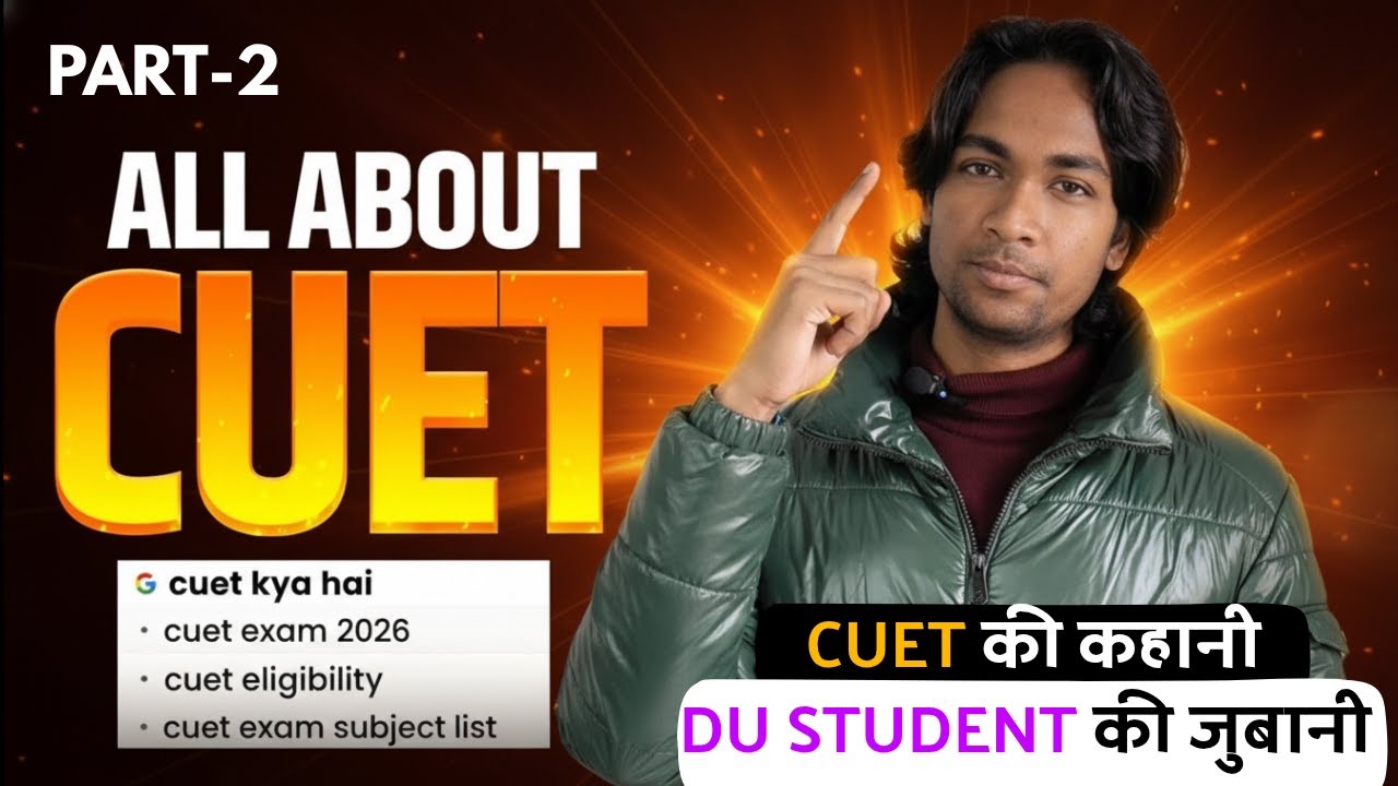 All about CUET 2026 (Part -2) | CUET की पूरी जानकारी साधारण शब्दों में (Part -2)