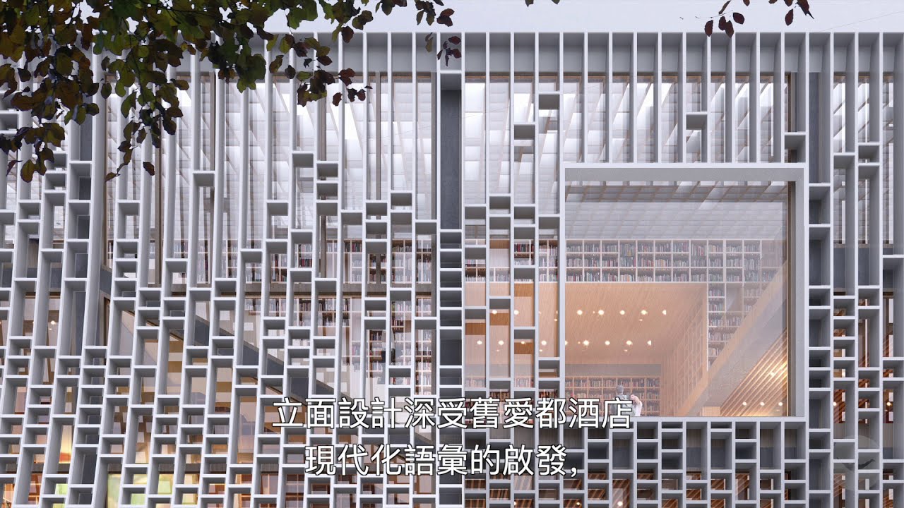 Macau Central Library