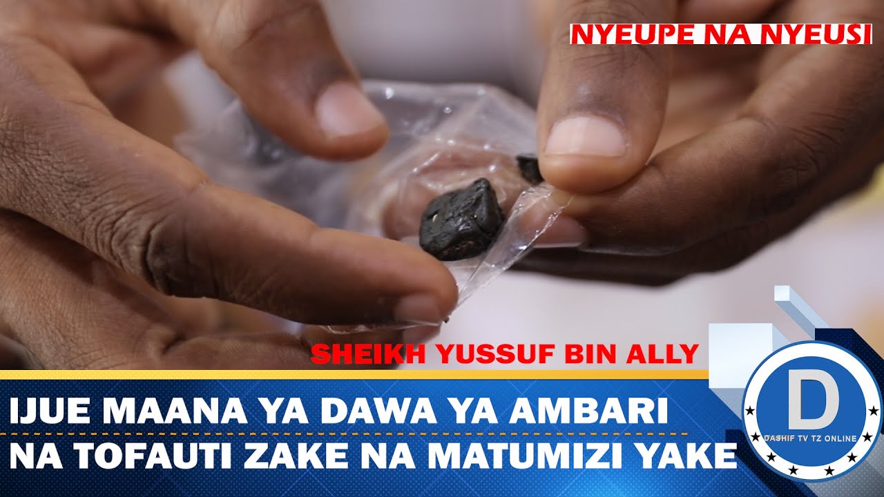 IJUE DAWA YA AMBARI MAAJABU YAKE NA MATUMIZI YAKE INA NVUTO WA HATARI| SHEIKH YUSSUF BIN ALLY