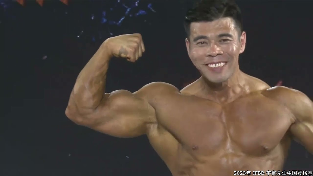 Chinese bodybuilding 2023 Mr Universe qualifier