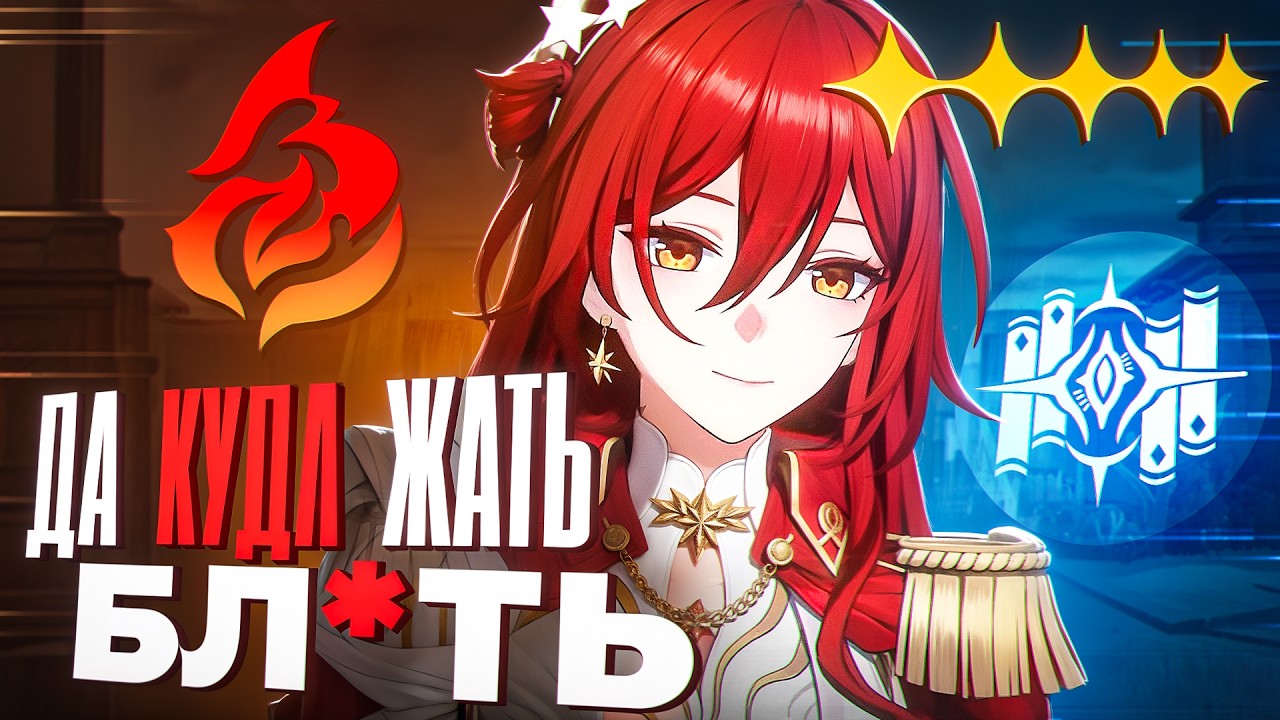 ХИМЕКО НОВА ПОДРОБНЫЙ ГАЙД | F2P ИМБА