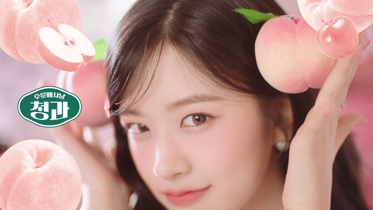 클리오 후로페샤날 청과 🍎 클리오는 매일 매일이 제철이야