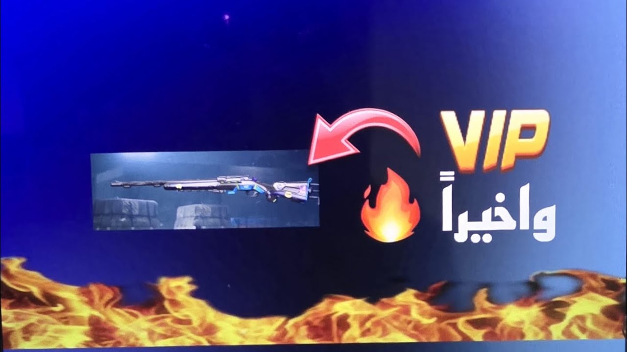 اقوى تفتيح بكجات 🔥
