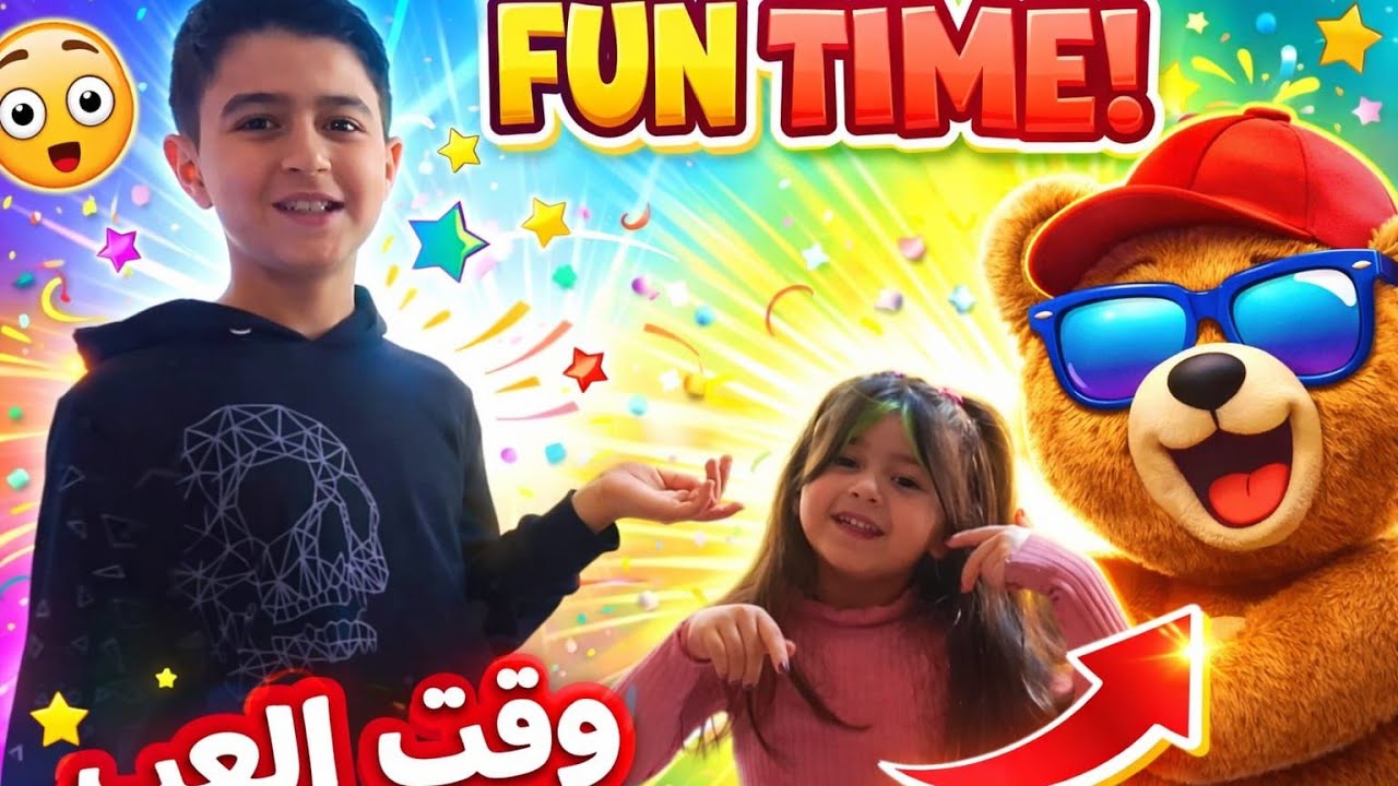 الدبدوب تحرّك لحاله 😱😳… غريب يلي صار😳