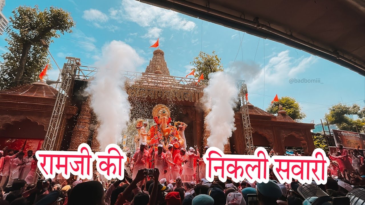 Ramji Ki Nikli Sawari | lalbaugcha Raja visarjan 2022