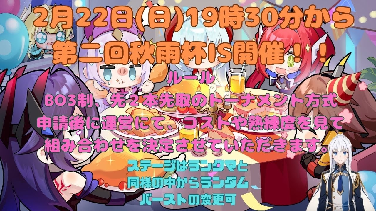大会練習しながら星の翼 ！！作業もします！