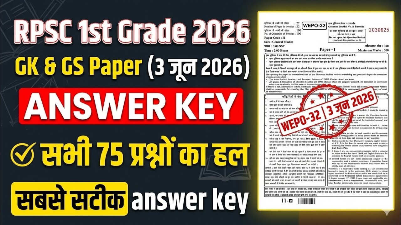 RPSC 1st Grade GK & GS Paper 2026 / Answer Key | 3 June 2026 / 1st Grade Gk Answer key today paper