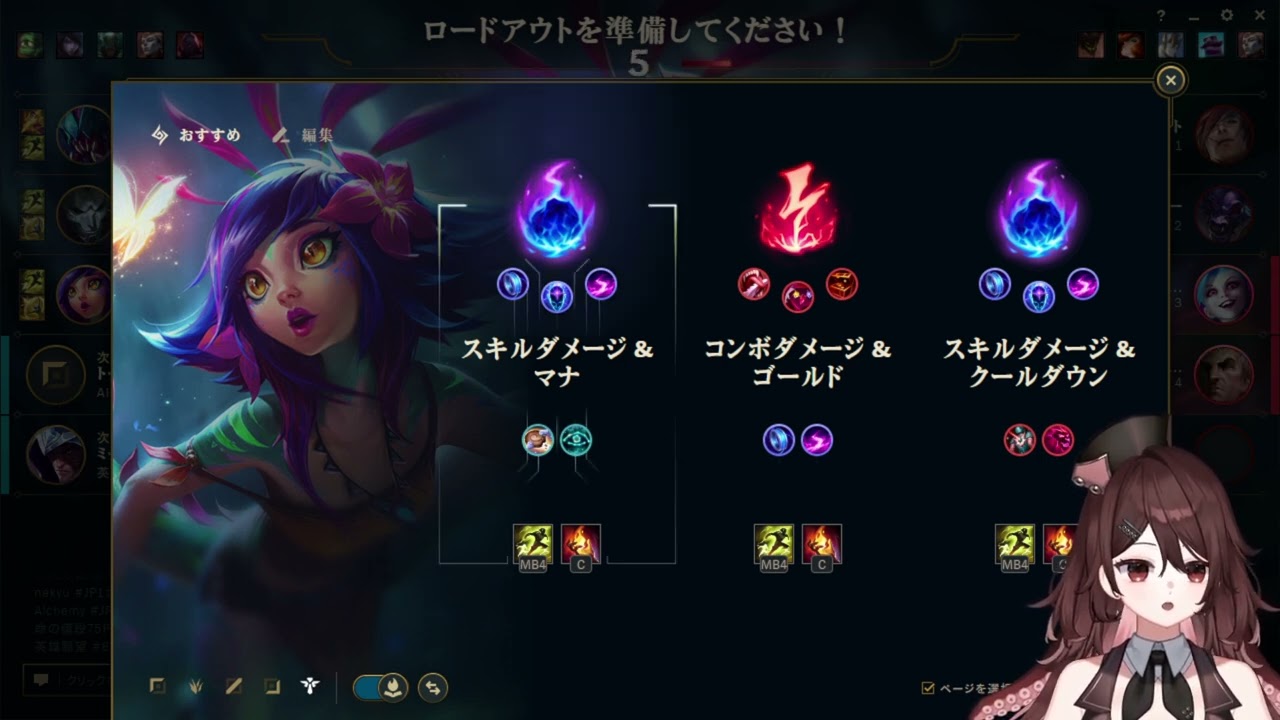 【参加歓迎】今日はメイジサポートの気分！
