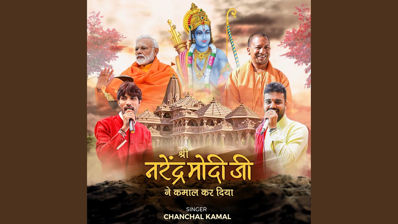 Narendra Modi Ji ne Kamal Kar Diya