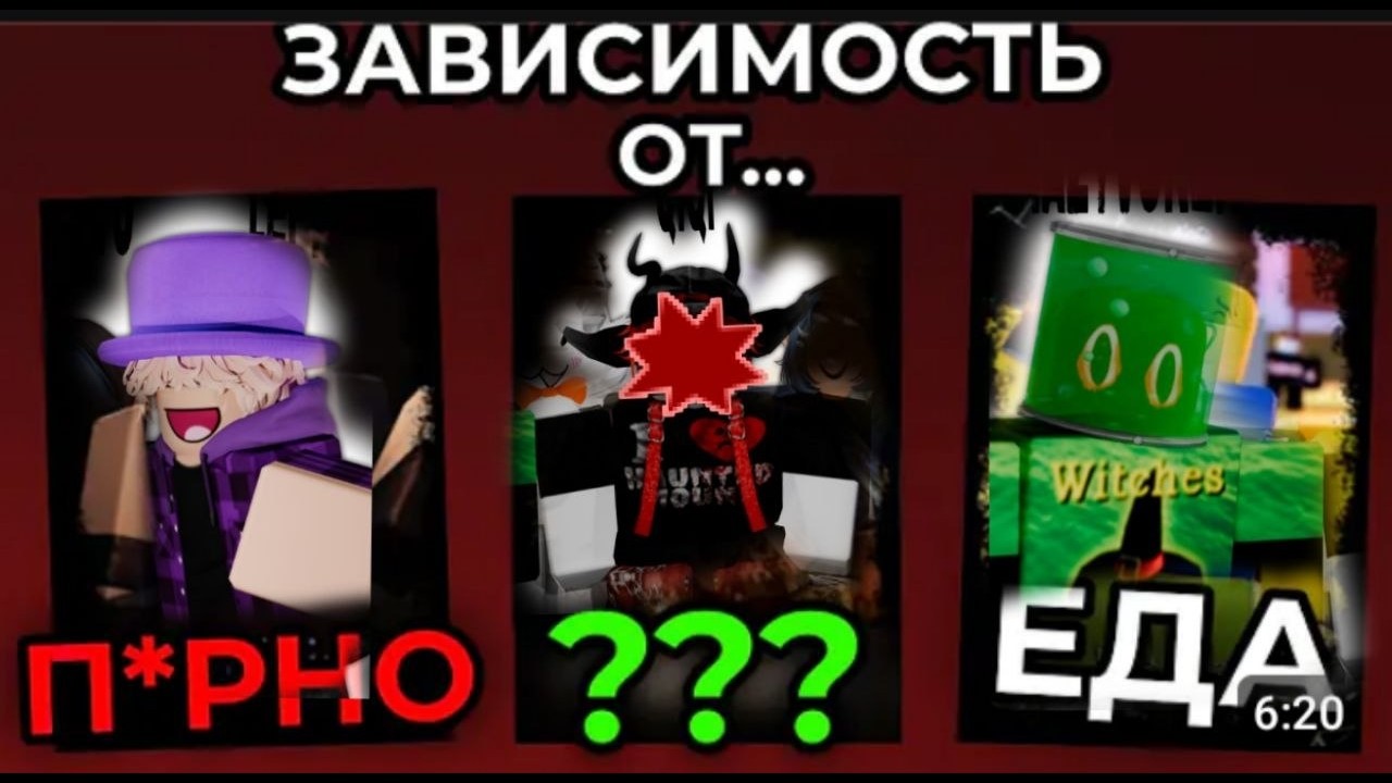🔴Новый Режим в Форсакен - ИМБА!? | Double Trouble FORSAKEN
